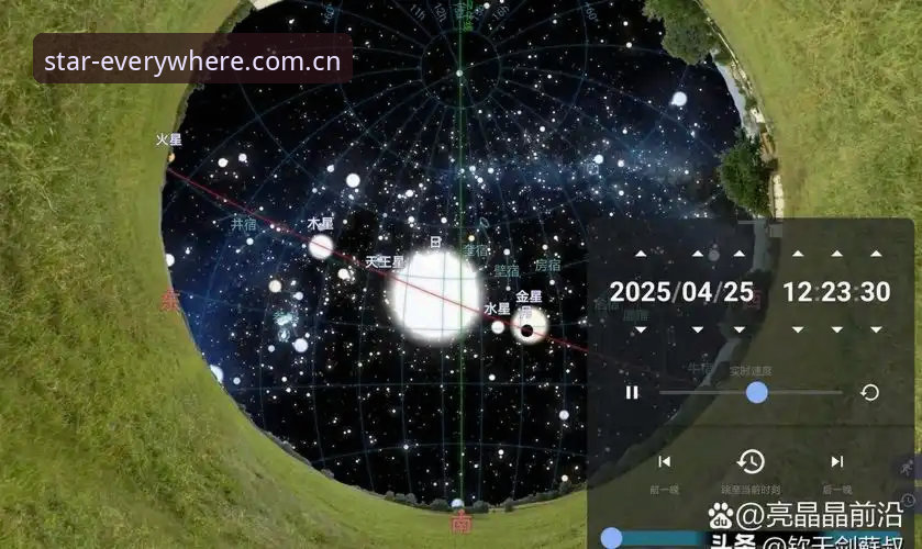 星图APP 追踪夜空:星图APP最新动态——从“自动识别”的误区说起