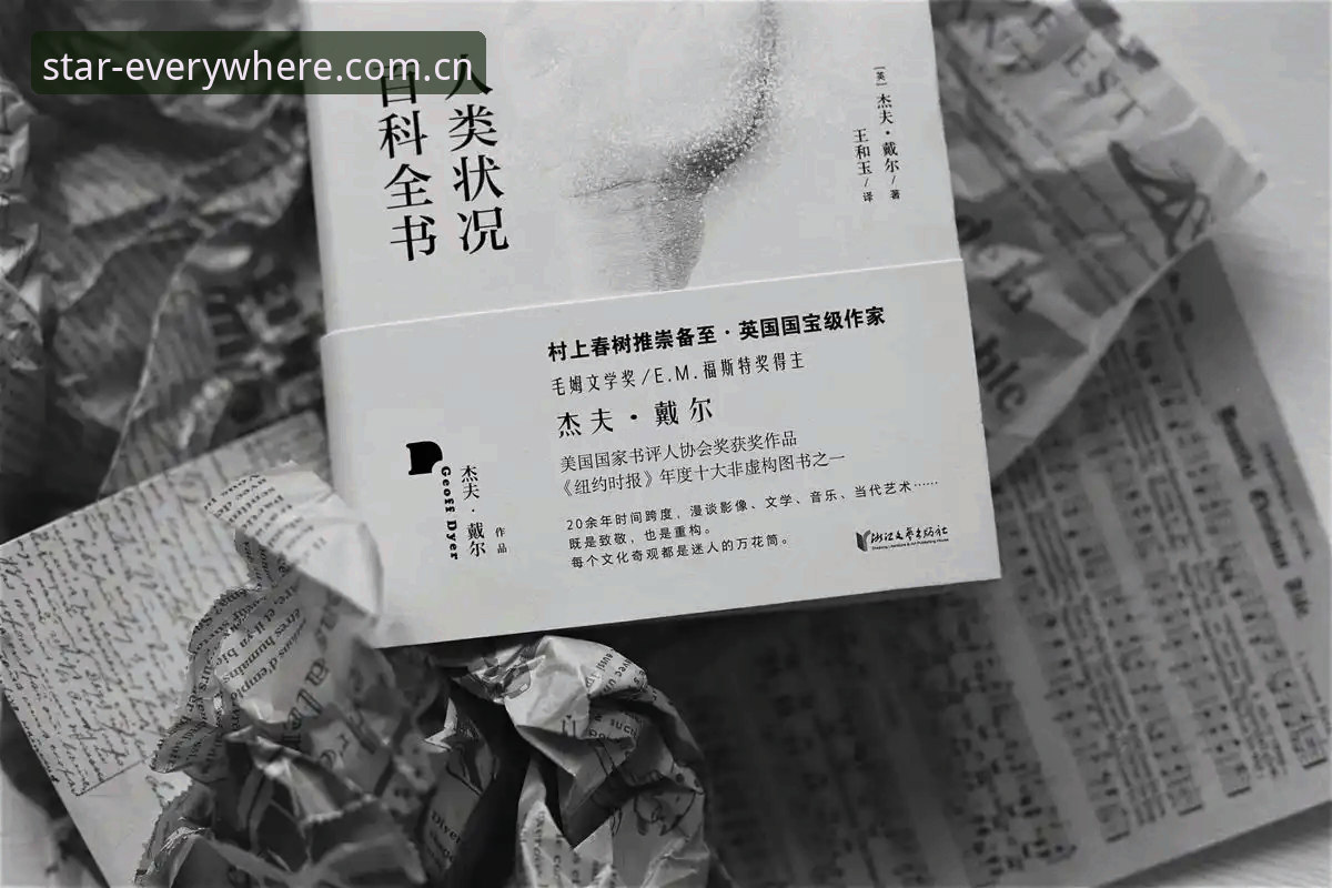 星空APP功能介绍攻略 世界杯预判与南非主帅布罗斯战术观察手册:在星空娱乐平台挖掘对手秘密