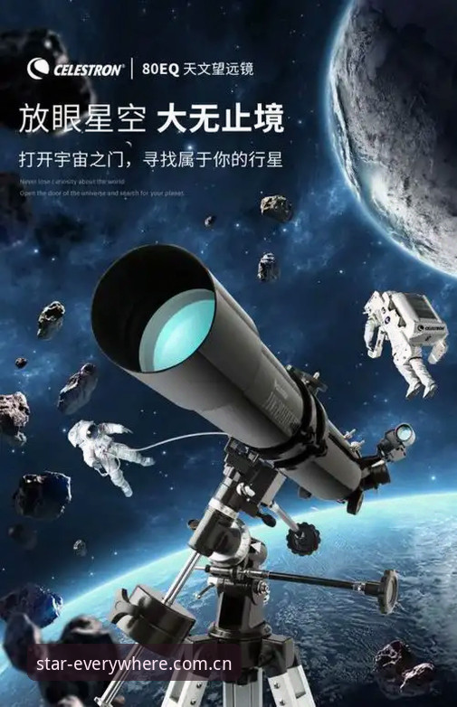 用了三个月星空APP，这些功能让我彻底忘了专业望远镜