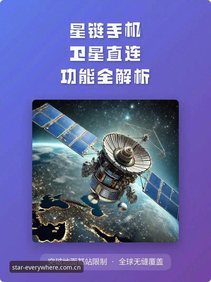 星空APP功能介绍 星空APP功能介绍最新消息:一款让天文观测门槛归零的国产工具实测