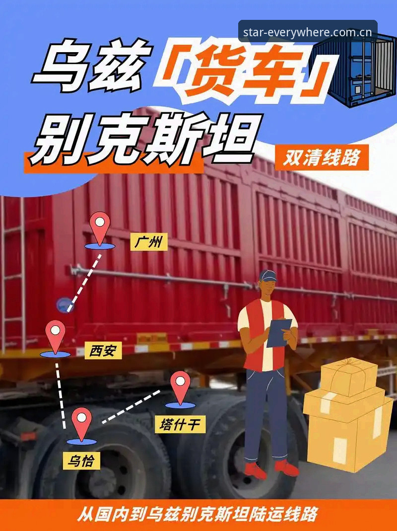 从数据到判断：一场荷兰vs乌兹别克斯坦的“校准战”，该怎么读？