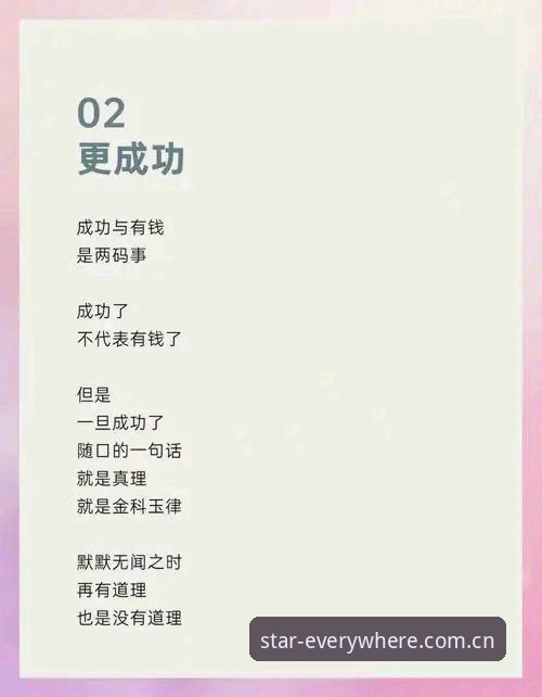 星空APP怎么下载推荐 星空APP下载避坑指南——别再往错误入口冲了